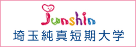 学校法人純真学園 純真高等学校