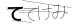 CAPTCHA