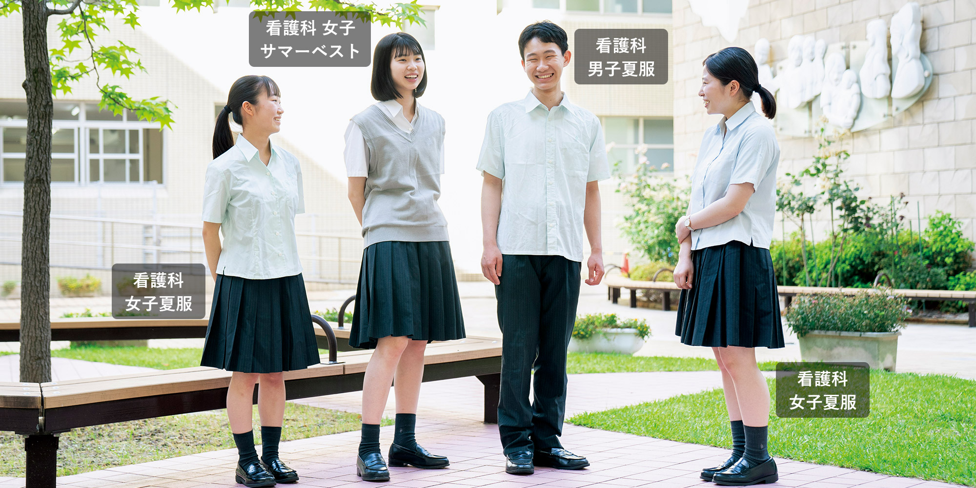 制服 – 学校法人純真学園 純真高等学校