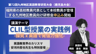 kagosshima-taikai-naoya-