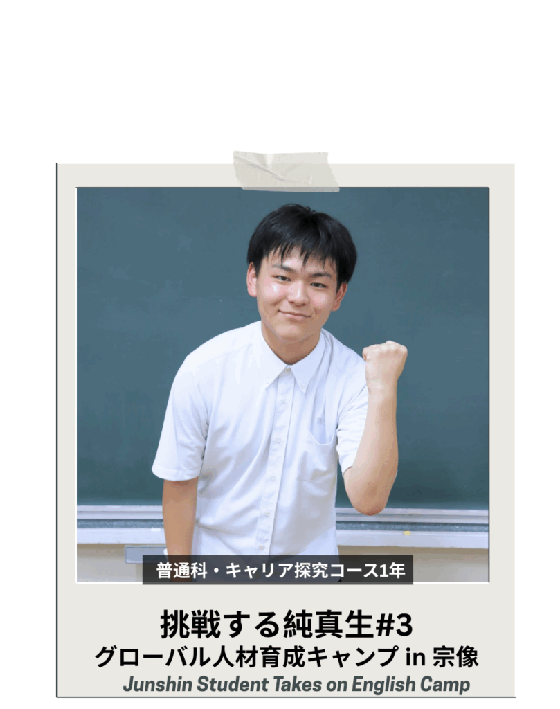 eye-arimoto-global-camp-2025_6