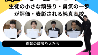 『誰でもMVP』2025年10月度表彰式 -コツコツ頑張っているあなたをちゃんと見てます-