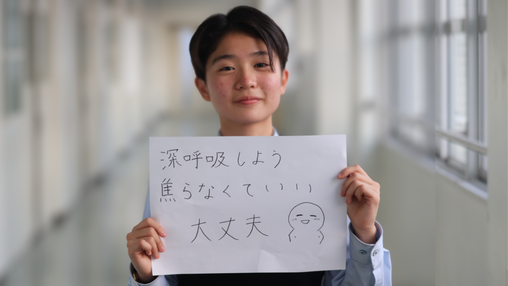 受験生応援メッセージシリーズ#1｜純真高校 普通科進学コース | 純真高等学校