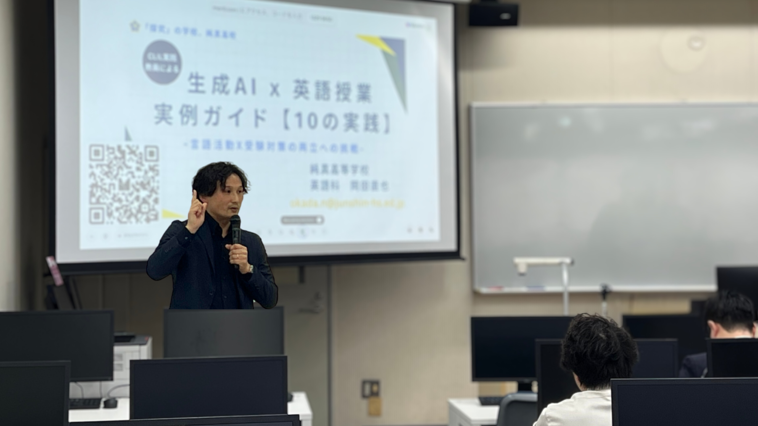 本校教員が高校教員向け研修で先生の先生に! | 「生成AI × 英語授業