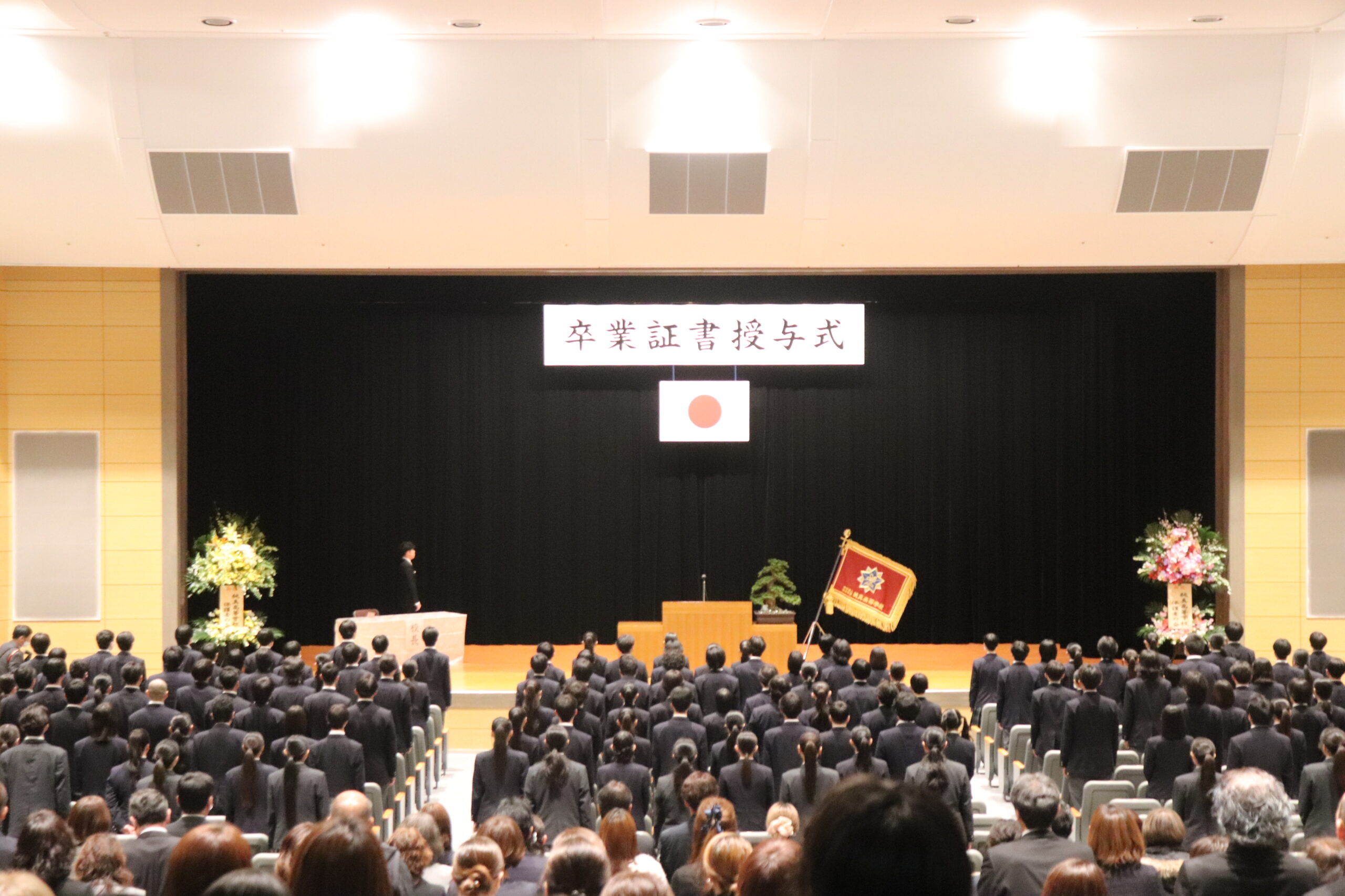 令和7年度 卒業証書授与式】純真高校 卒業式を挙行｜3年間の挑戦と成長