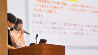 令和8年度 生徒総会