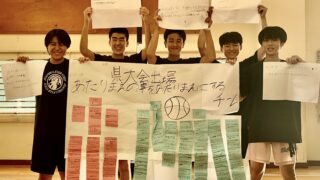 「ブカツ探究」:純真高校男子バスケットボール部